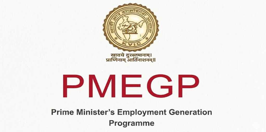 Prime Minister Employment Generation Programme
