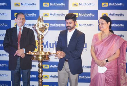 Read more about the article Muthoottu Mini Financiers Expands With 13 New Branches In Andhra Pradesh